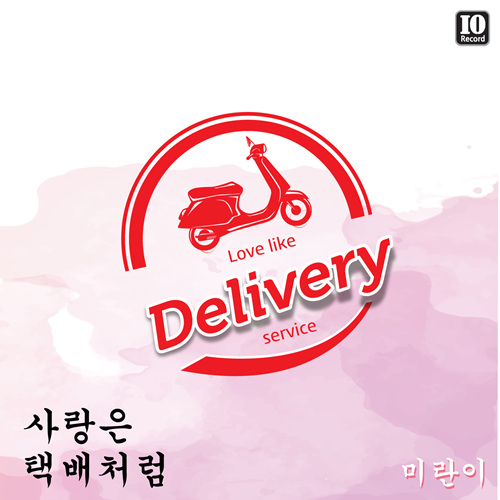 love_likes_delivery_service_mirani.jpg